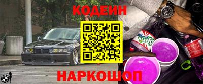 героин Комсомольск-на-Амуре