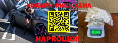 героин Комсомольск-на-Амуре
