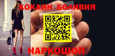 героин Комсомольск-на-Амуре