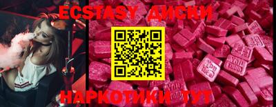дживик Коммунар