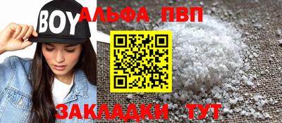 дурь Конаково