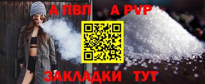 героин Комсомольск-на-Амуре