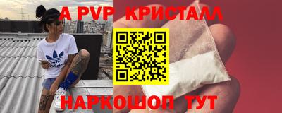 героин Комсомольск-на-Амуре