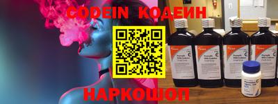героин Комсомольск-на-Амуре