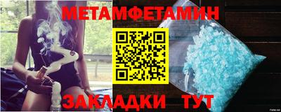 дживик Коммунар