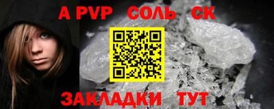 дурь Конаково