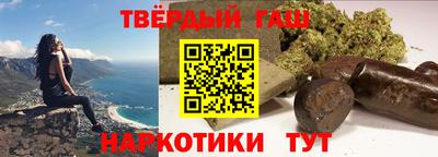 героин Комсомольск-на-Амуре