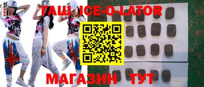дживик Коммунар