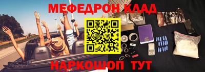 дживик Коммунар