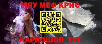 героин Комсомольск-на-Амуре