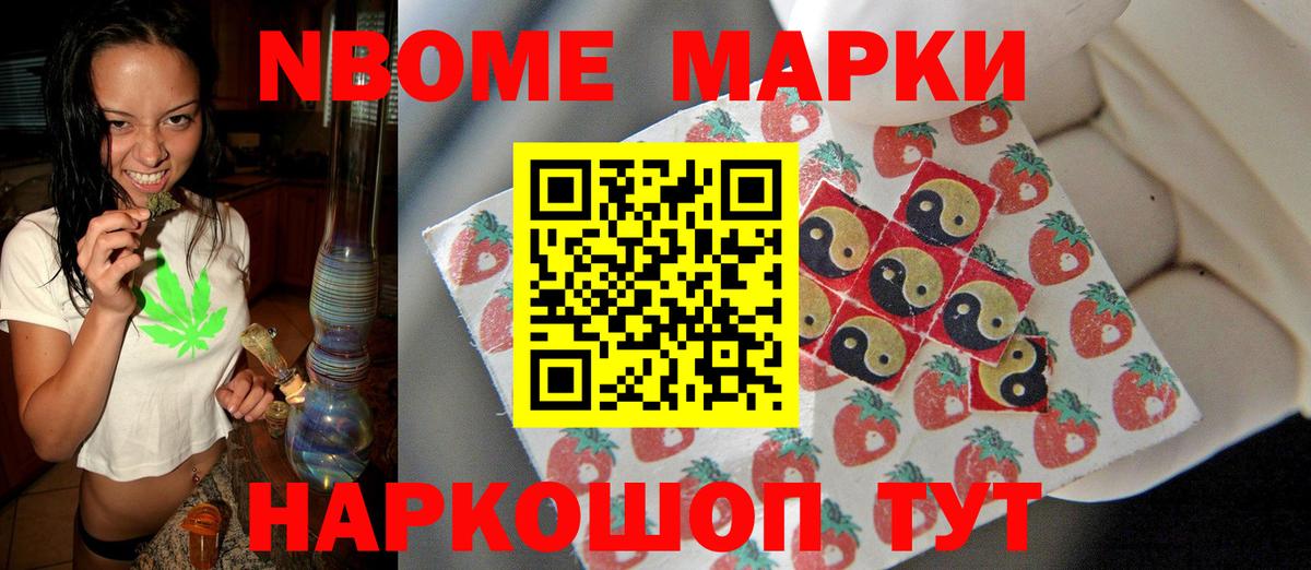 LSD-25 экстази ecstasy Благовещенск