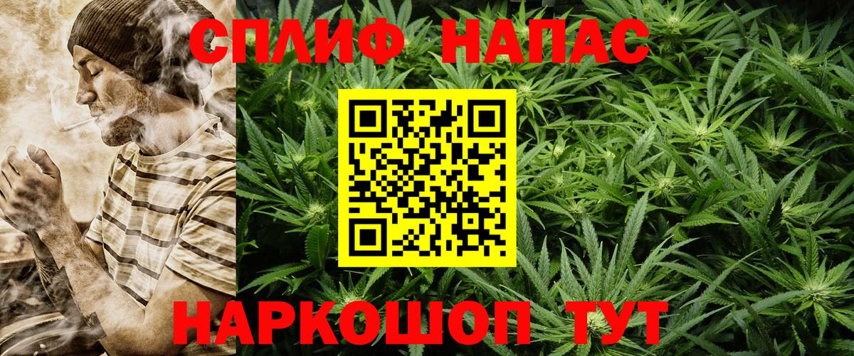 Конопля THC 21%  Шишки марихуана марихуана  Вход с VPN  Бошки марихуана Bruce Banner  Благовещенск  Конопля Amnesia 